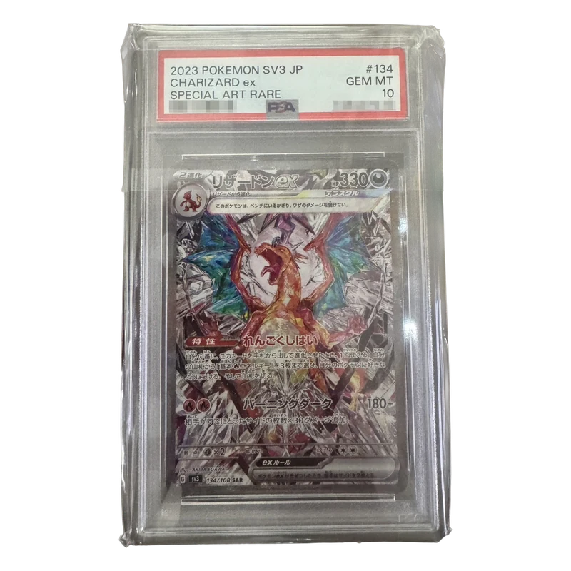 SV3 鈦晶噴火龍 ex SAR 134/108・日版 PSA 10