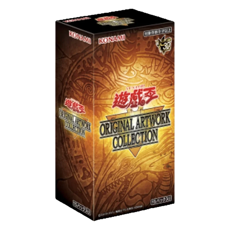 遊戲王 30 週年卡盒 (YAC1)日文版